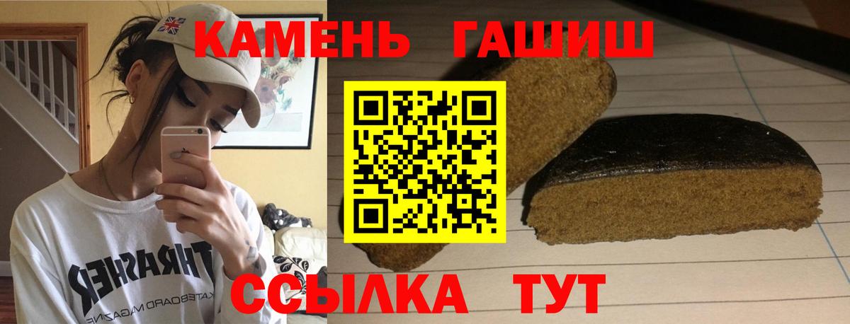 ГАШ Изолятор Полысаево