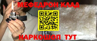 соль курить ск Волжск