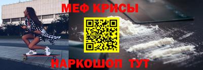 амфетамин Волгодонск