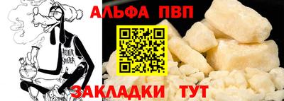 молекула духа Волжский