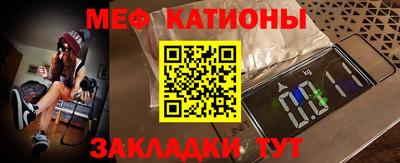 амфетамин Волгодонск
