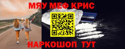 соль курить ск Волжск