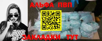 молекула духа Волжский