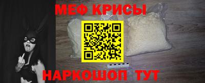 молекула духа Волжский