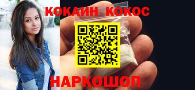 амфетамин Волгодонск