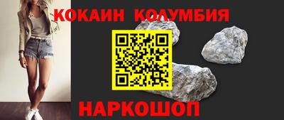 амфетамин Волгодонск
