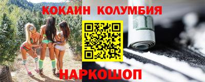 амфетамин Волгодонск