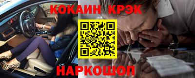 молекула духа Волжский