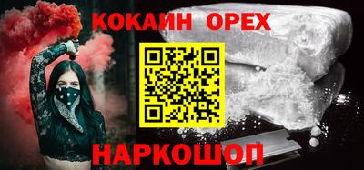 соль курить ск Волжск