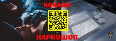 молекула духа Волжский