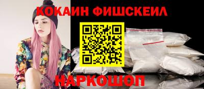 молекула духа Волжский