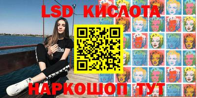 амфетамин Волгодонск