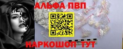 соль курить ск Волжск