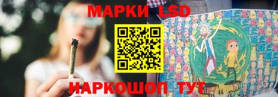 амфетамин Волгодонск