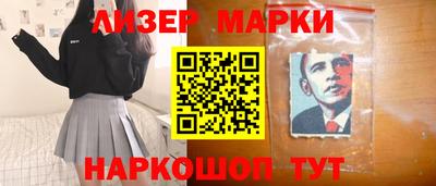 амфетамин Волгодонск