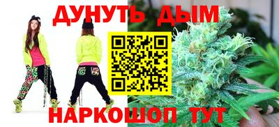 амфетамин Волгодонск