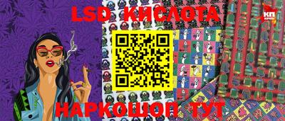 молекула духа Волжский