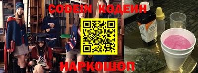 соль курить ск Волжск