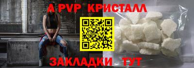 амфетамин Волгодонск