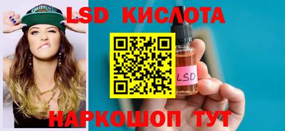 соль курить ск Волжск