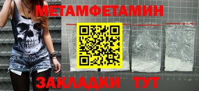соль курить ск Волжск