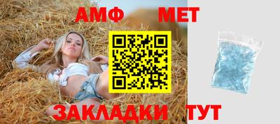 молекула духа Волжский