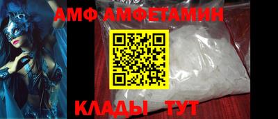 соль курить ск Волжск