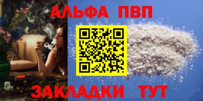 спиды Тара