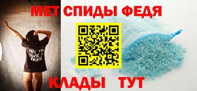 молекула духа Волжский
