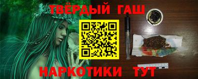 молекула духа Волжский