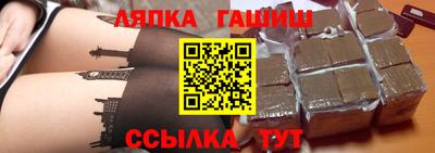 соль курить ск Волжск