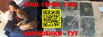 молекула духа Волжский