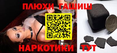 молекула духа Волжский