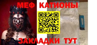 молекула духа Волжский