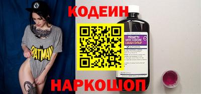 амфетамин Волгодонск