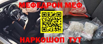 молекула духа Волжский