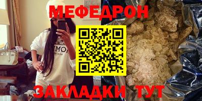 соль курить ск Волжск