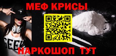 соль курить ск Волжск