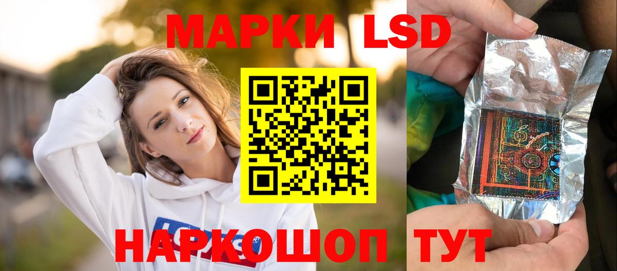 ЛСД экстази ecstasy Полысаево