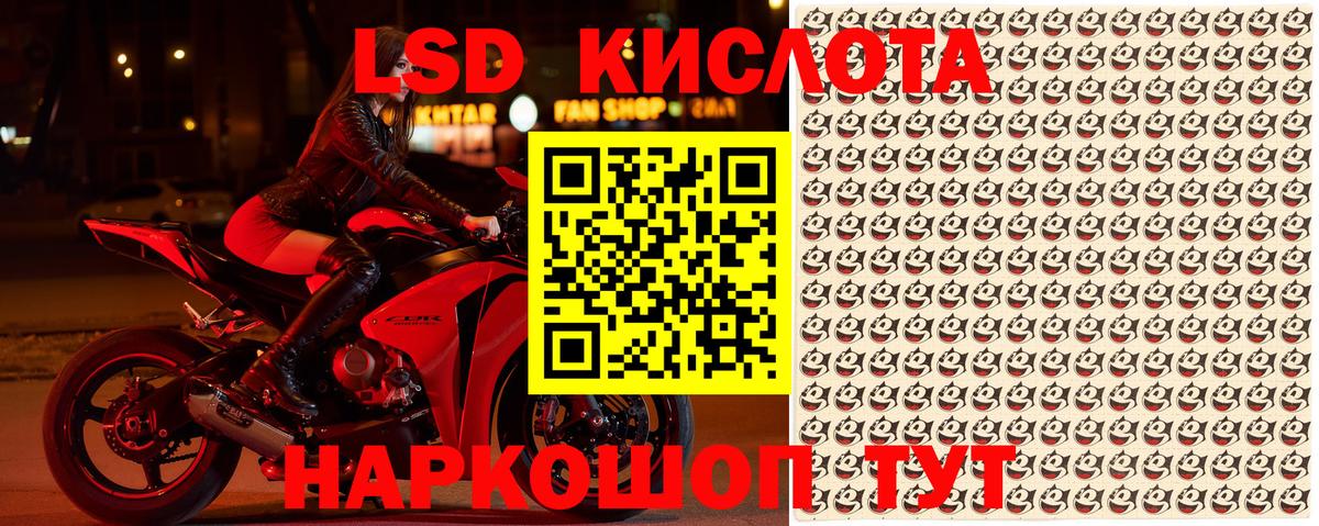 Марки N-bome 1500мкг Полысаево
