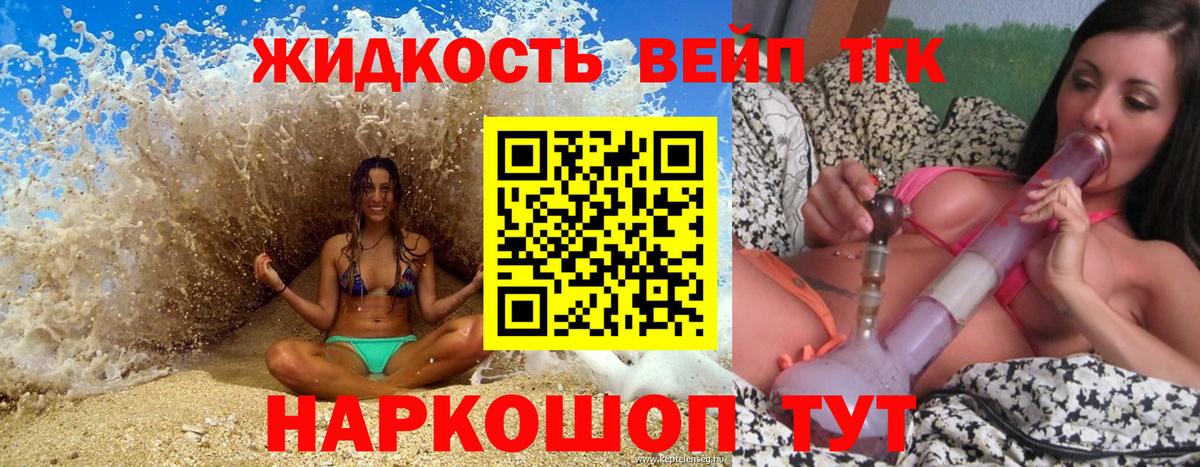 Полысаево  ТГК жижа  Вход с VPN 